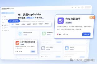 开云网址入口截图3